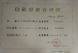 page-260-177