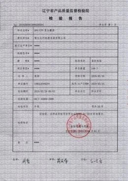 page-260-368