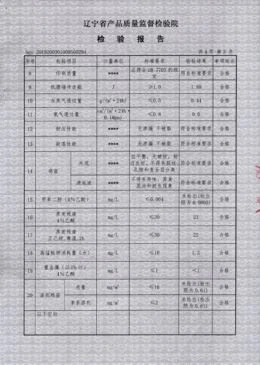 page-260-365