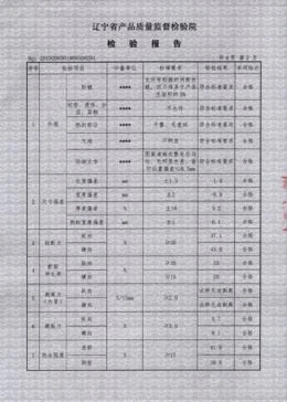 page-260-364