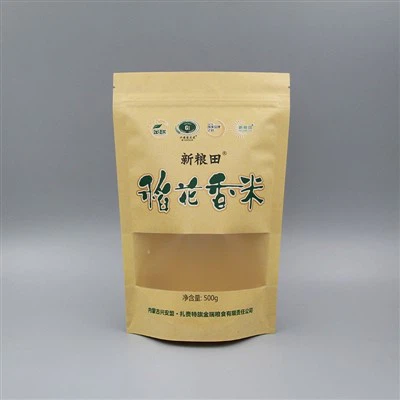 Kraft Paper Rice Packaging Bags
